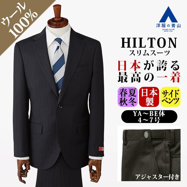 AOYAMA 【洋服の青山】プレミアム ウール100％ 御幸毛織 MIYUKI スーツ