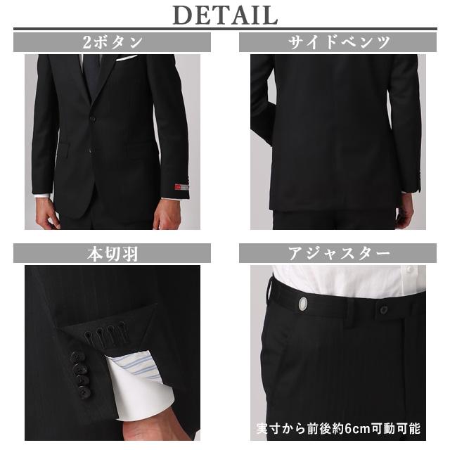 AOYAMA 【洋服の青山】日本製 プレミアム スーツ メンズ AOYAMA 【洋服の青山】日本製 プレミアム スーツ メンズ