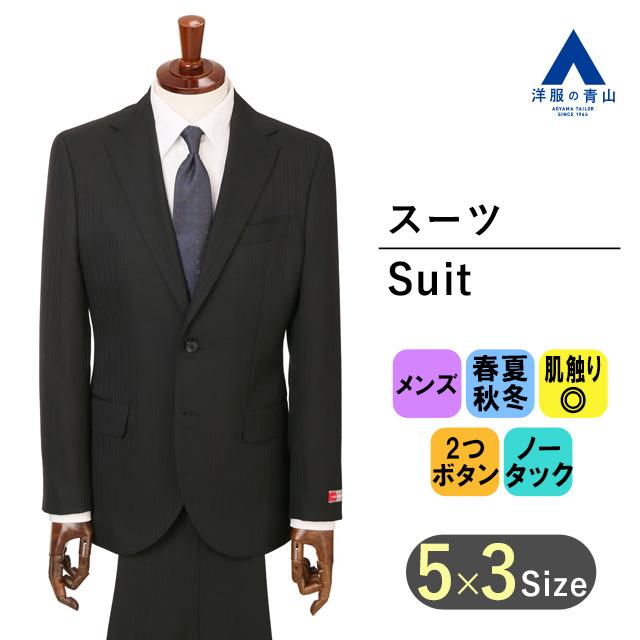 AOYAMA 【洋服の青山】オールシーズン用 ブラック系 プレミアム AOYAMA 【洋服の青山】オールシーズン用 ブラック系 プレミアム