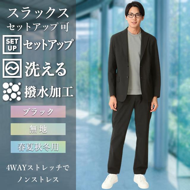 あ　超レア60s〜山ポケ　スラックス　パンツ　ブラック　黒　タロンジップ BLACKUP スラックス パンツ 「MADE」 ドミニクワイドロング