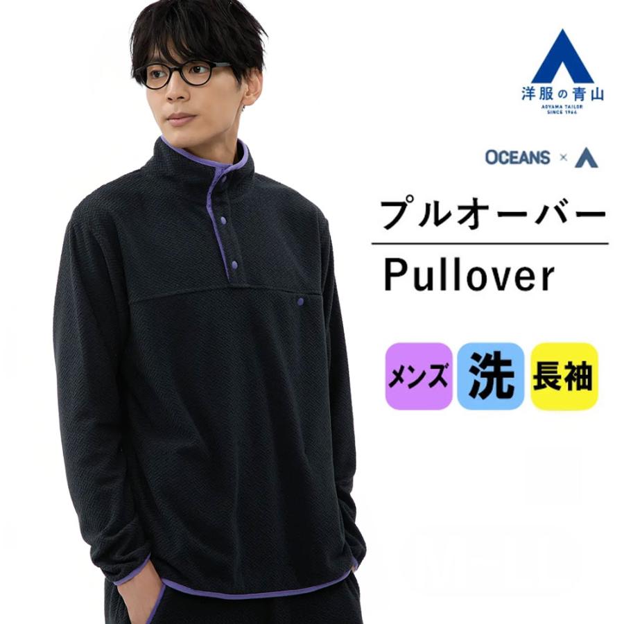 AOYAMA 【洋服の青山】OCEANS ジャガードフリースボタンプルオーバー