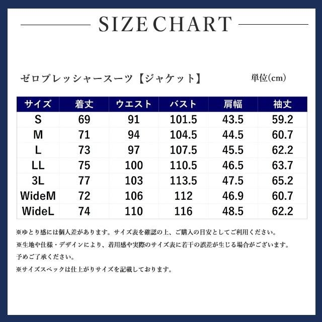 AOYAMA 【洋服の青山】動けるスーツ 単品 ジャケット メンズ 春夏用