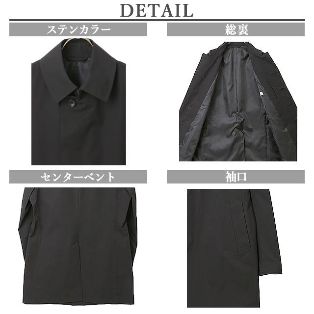 AOYAMA 【洋服の青山】メンズ 秋冬用 ブラック系 ステンカラー AOYAMA 【洋服の青山】メンズ 秋冬用 ブラック系 ステンカラー