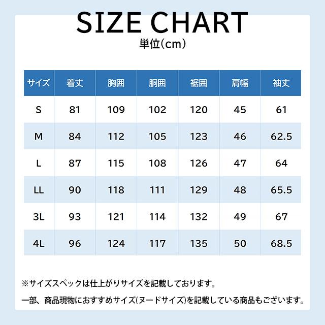 AOYAMA 【洋服の青山】秋冬 ブラック系 ステンカラースタイリッシュ