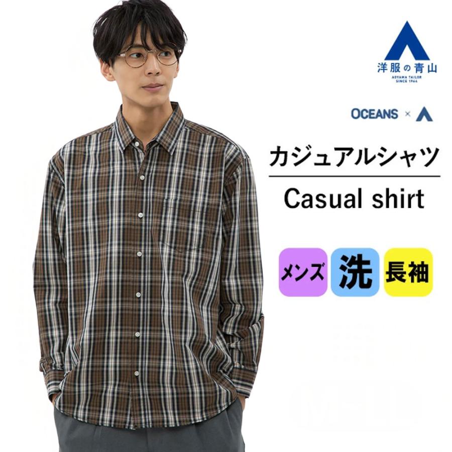AOYAMA 【洋服の青山】OCEANS 綿100% カーボンピーチブロード チェック