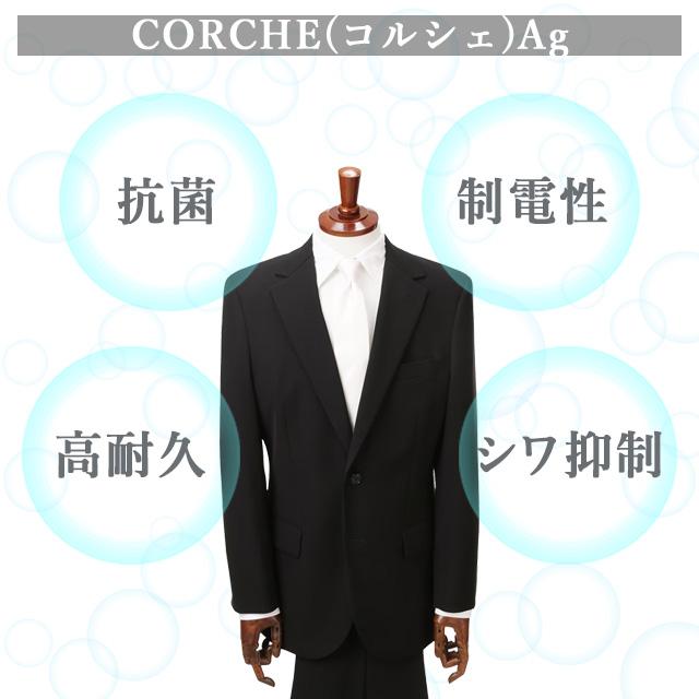 AOYAMA 【洋服の青山】A体 標準型 フォーマルスーツ 礼服 喪服 メンズ