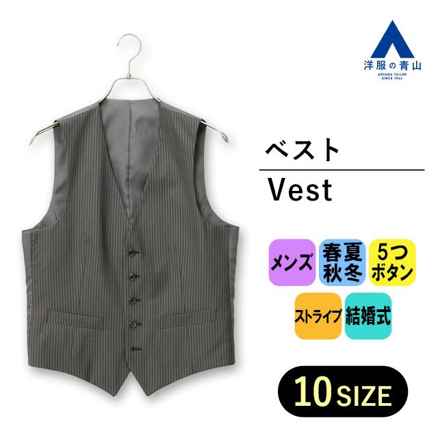AOYAMA 【洋服の青山】オールシーズン用 グレー系 セレモニー AOYAMA 【洋服の青山】オールシーズン用 グレー系 セレモニー