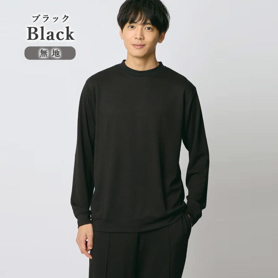 AOYAMA 【洋服の青山】とろリッチ ロングTシャツ メンズ 長袖 春夏秋冬