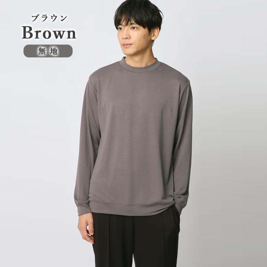 AOYAMA 【洋服の青山】とろリッチ ロングTシャツ メンズ 長袖 春夏秋冬