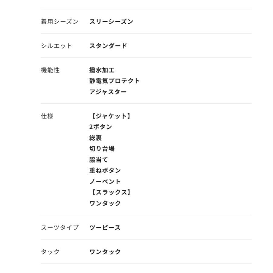 【洋服の青山】 スリーシーズン ブラック系 【シングル】スタンダードフォーマル REGAL メンズ 礼服 礼装 喪服 結婚式 葬式 通夜 冠婚相違 ブラックスーツの画像