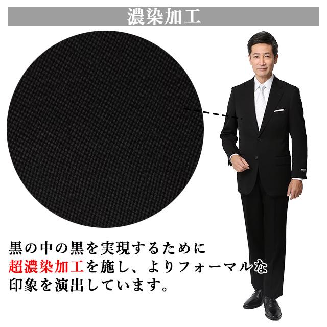 AOYAMA 【洋服の青山】AB体 がっちり型 ブラックフォーマル AOYAMA 【洋服の青山】AB体 がっちり型 ブラックフォーマル