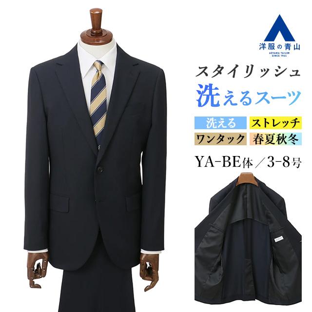 AOYAMA 【洋服の青山】スーツ メンズ スリム 春夏 秋冬 ネイビー 紺