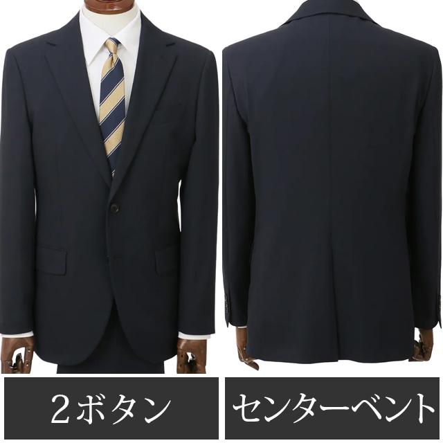AOYAMA 【洋服の青山】スーツ メンズ スリム 春夏 秋冬 ネイビー 紺