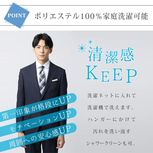 AOYAMA 【洋服の青山】スーツ メンズ スリム 春夏 秋冬 ネイビー 紺