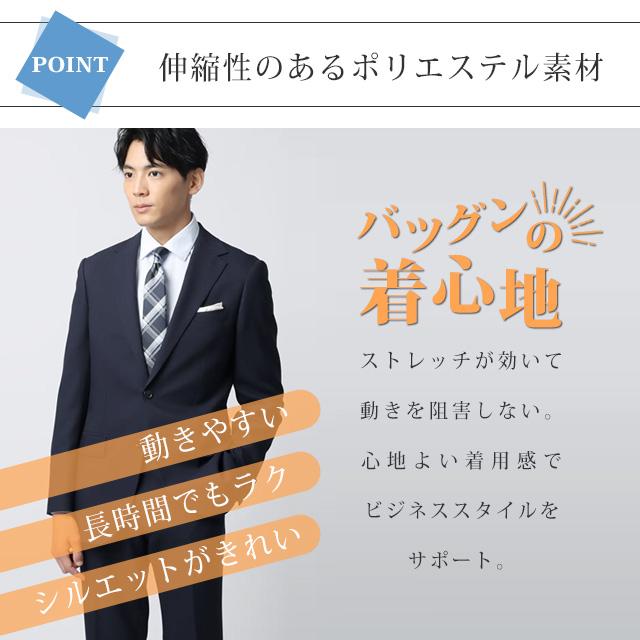 AOYAMA 【洋服の青山】スーツ メンズ スリム 春夏 秋冬 ネイビー 紺