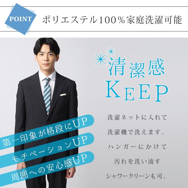 AOYAMA 【洋服の青山】スーツ メンズ スリム 春夏 秋冬 ネイビー 紺