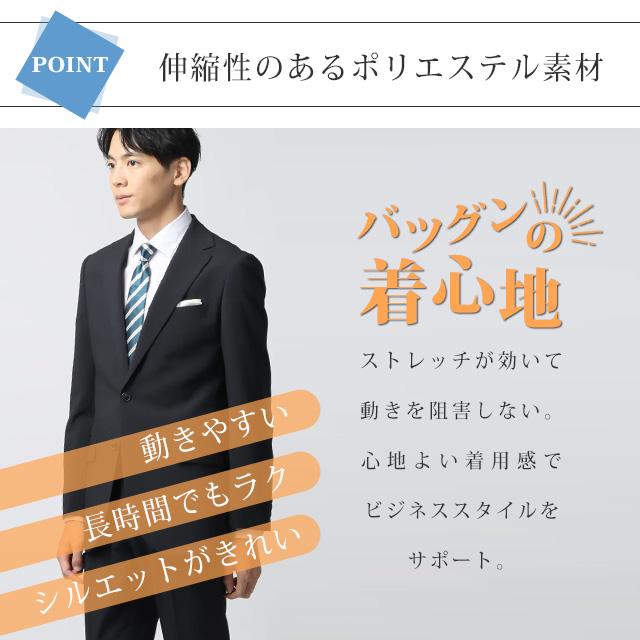 【新品】AB7 洗える 背抜き 濃紺 ピンストライプ 形状記憶プリーツ AOYAMA 【洋服の青山】洗える スーツ ネイビー 紺 ストライプ