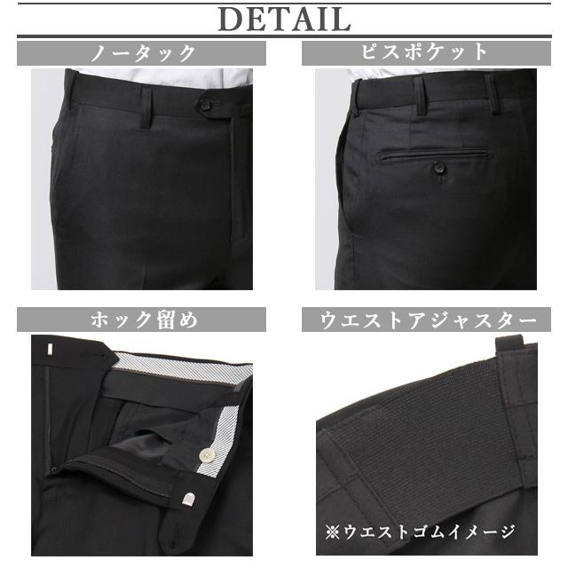 AOYAMA 【洋服の青山】秋冬 ブラック系 スタイリッシュスラックス