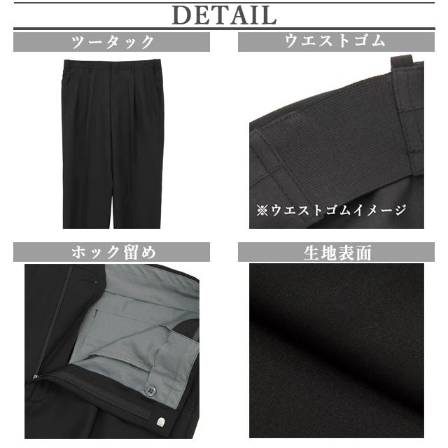 AOYAMA 【洋服の青山】スラックス メンズ スタンダード AOYAMA 【洋服の青山】スラックス メンズ スタンダード