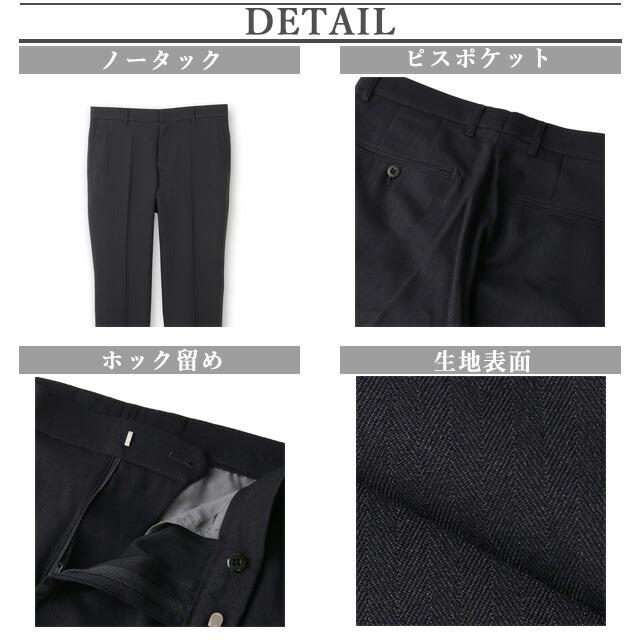 AOYAMA 【洋服の青山】スラックス メンズ スリム 秋冬用 ネイビー 紺