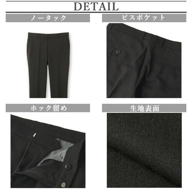 AOYAMA 【洋服の青山】スラックス メンズ 洗える 秋冬 ブラック 黒