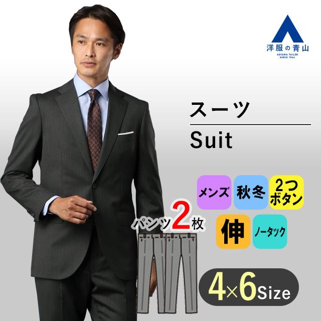 秋冬用 グレー系 プレミアムスタイリッシュスーツ HILTON