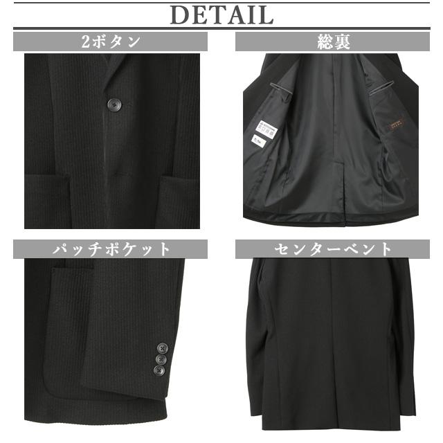 AOYAMA 【洋服の青山】動きやすい ジャケット メンズ スリム 秋冬用