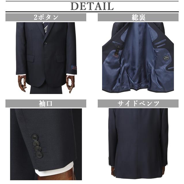 AOYAMA 【洋服の青山】背広 秋冬用 ネイビー系 プレミアム AOYAMA 【洋服の青山】背広 秋冬用 ネイビー系 プレミアム