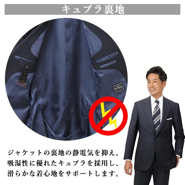 AOYAMA 【洋服の青山】背広 秋冬用 ネイビー系 プレミアム AOYAMA 【洋服の青山】背広 秋冬用 ネイビー系 プレミアム