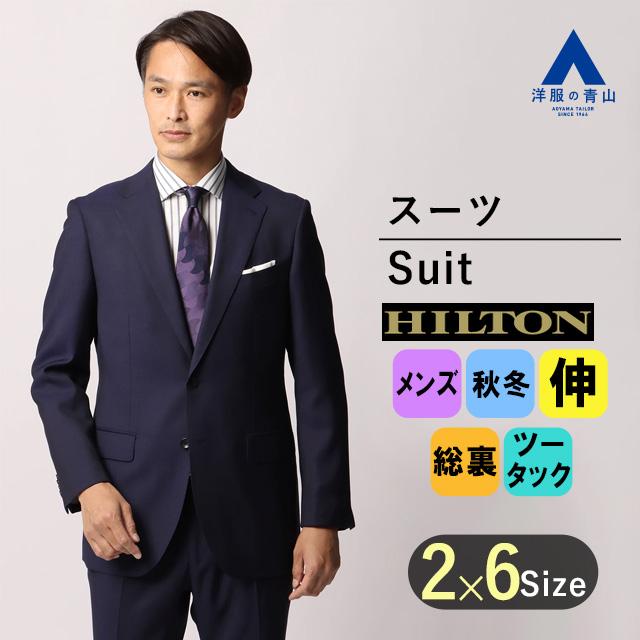 AOYAMA 【洋服の青山】秋冬 ネイビー系 プレミアム AOYAMA 【洋服の青山】秋冬 ネイビー系 プレミアム