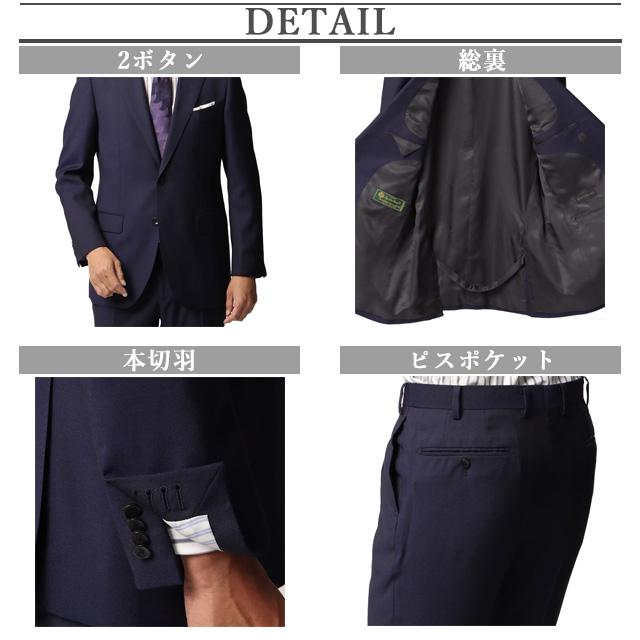 AOYAMA 【洋服の青山】秋冬 ネイビー系 プレミアム