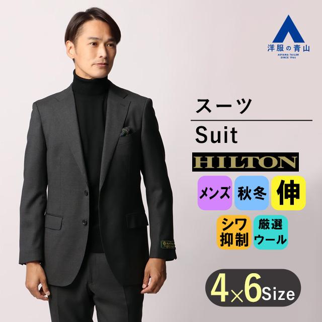 AOYAMA 【洋服の青山】秋冬 グレー系 プレミアムスタイリッシュ AOYAMA 【洋服の青山】秋冬 グレー系 プレミアムスタイリッシュ