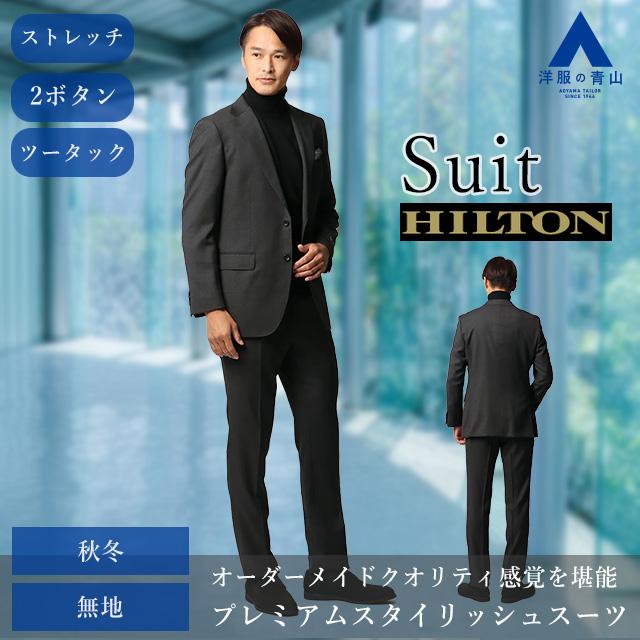 【洋服の青山】秋冬 グレー系 プレミアムスタイリッシュスーツ【Loro Piana】【ZELANDER】 HILTON メンズ ビジネス ストレッチ 長袖 標準体 ツータック｜y-aoyama｜02