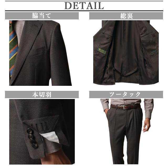 AOYAMA 【洋服の青山】秋冬 ブラウン系 プレミアム AOYAMA 【洋服の青山】秋冬 ブラウン系 プレミアム