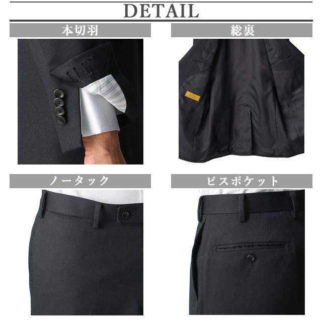 【洋服の青山】秋冬用 ネイビー系 プレミアムスタイリッシュスーツ【ツーパンツ】【Super110's】 HILTON ツーパンツ ノータック かっこいい おしゃれ メンズの画像
