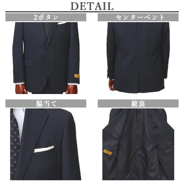 AOYAMA 【洋服の青山】ツーパンツ プレミアム ウール100％ スーツ