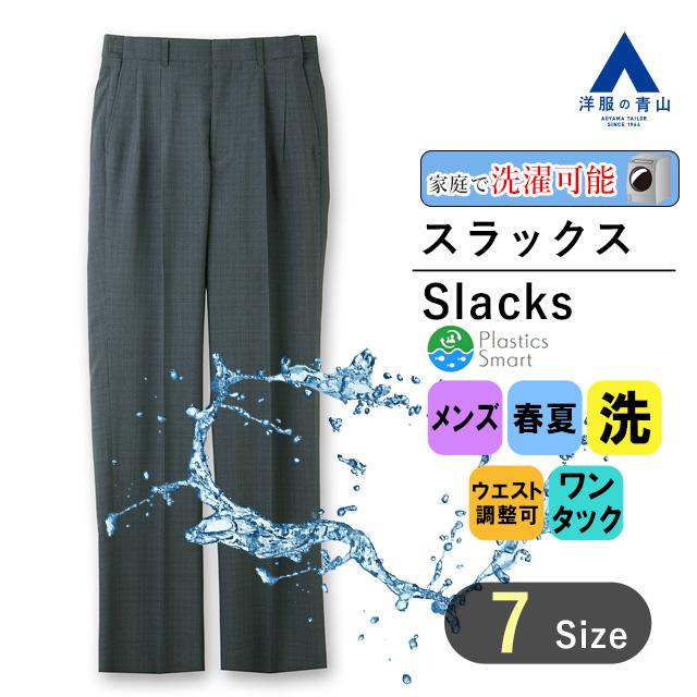AOYAMA 【洋服の青山】スラックス メンズ 春夏 ネイビー系
