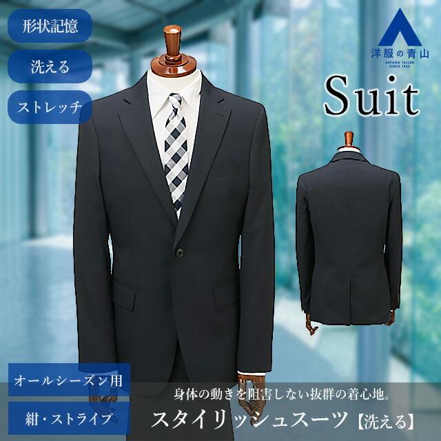 AOYAMA 【洋服の青山】スーツ メンズ オールシーズン ネイビー