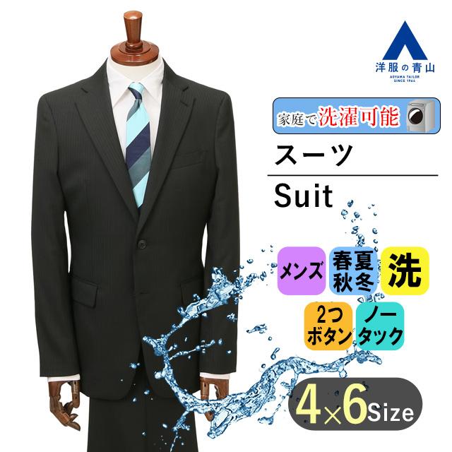 AOYAMA 【洋服の青山】洗える メンズ スーツ 春夏 秋冬 オールシーズン