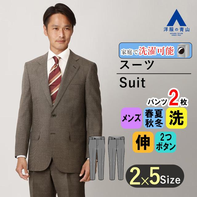 AOYAMA 【洋服の青山】メンズ オールシーズン ブラウン系