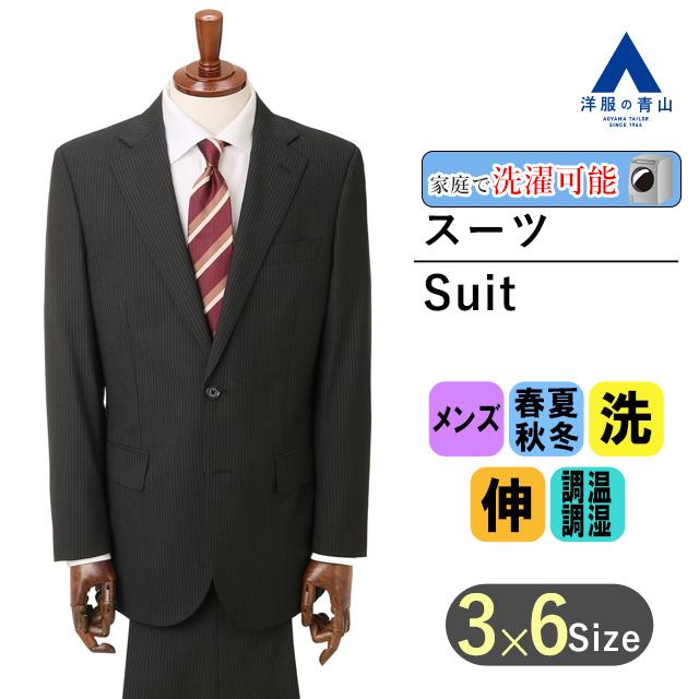 【洋服の青山】オールシーズン ブラック系 スタンダードスーツ【ツーパンツ】【CONTROLα】 REGAL メンズ ビジネス ウォッシャブル ストレッチ 消臭 シワ抑制の画像