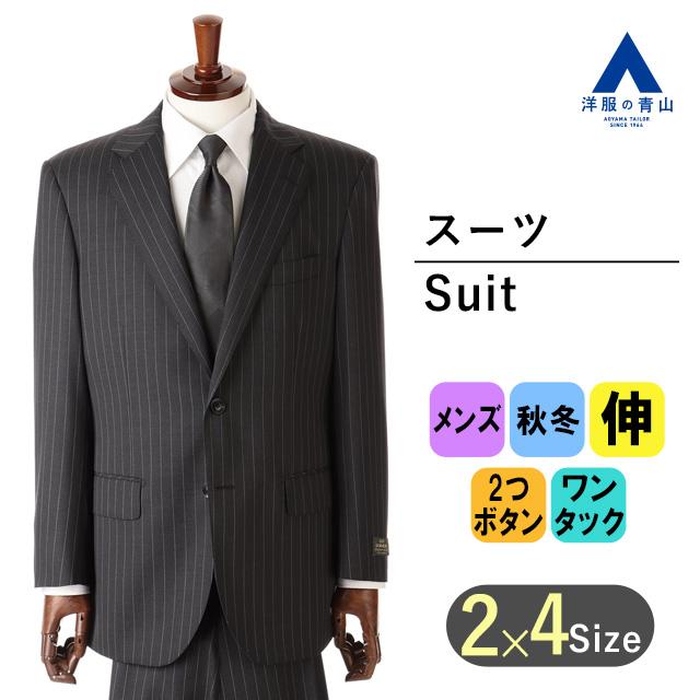 AOYAMA 【洋服の青山】秋冬 グレー系 プレミアムスタンダード AOYAMA 【洋服の青山】秋冬 グレー系 プレミアムスタンダード