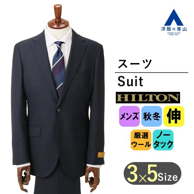 AOYAMA 【洋服の青山】秋冬 ネイビー系 プレミアム AOYAMA 【洋服の青山】秋冬 ネイビー系 プレミアム