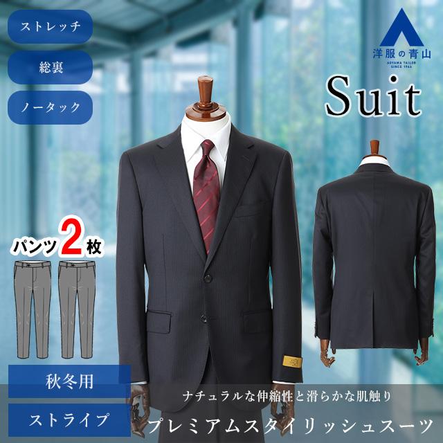 エヌライン 青山 パンツスーツ 上11下13 W74 濃紺 ストライプ DMW エヌライン 青山 パンツスーツ 上11下13 W74 濃紺 ストライプ