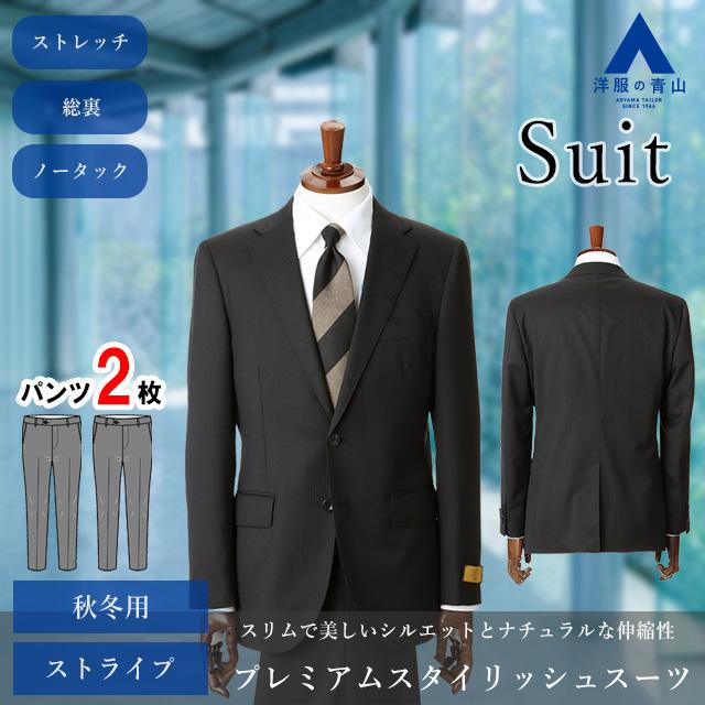 新品　ツーパンスーツ　AB7 毛100% スーツ／ツーパンツ／2つボタン／ピンヘッド／CH22 | SUIT SQUARE