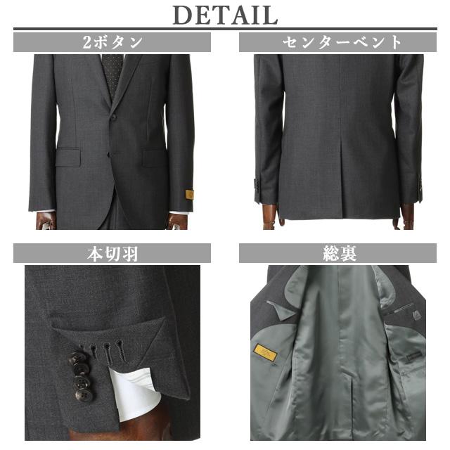 【洋服の青山】ツーパンツ プレミアム ウール100％ スーツ メンズ スリム 秋冬 グレー 織柄 ストレッチ 伸縮 ノータック 2ボタン メンズスーツ ビジネス HILTONの画像