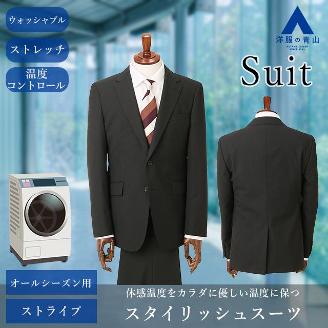 【洋服の青山】ツーパンツ スーツ メンズ スリム オールシーズン ブラック 調温調湿 透湿速乾 ウォッシャブル 洗える ストレッチ ビジネス PERSON'S FOR MENの画像