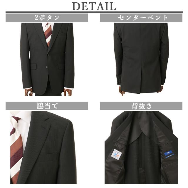 【洋服の青山】ツーパンツ スーツ メンズ スリム オールシーズン ブラック 調温調湿 透湿速乾 ウォッシャブル 洗える ストレッチ ビジネス PERSON'S FOR MENの画像