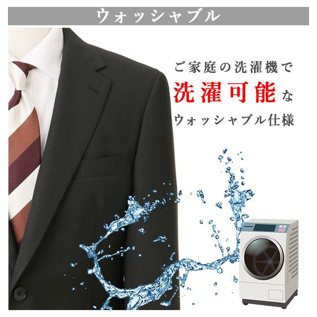 【洋服の青山】ツーパンツ スーツ メンズ スリム オールシーズン ブラック 調温調湿 透湿速乾 ウォッシャブル 洗える ストレッチ ビジネス PERSON'S FOR MENの画像