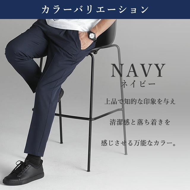 AOYAMA 【洋服の青山】ゼロプレッシャースーツ スラックス 単品 AOYAMA 【洋服の青山】ゼロプレッシャースーツ スラックス 単品